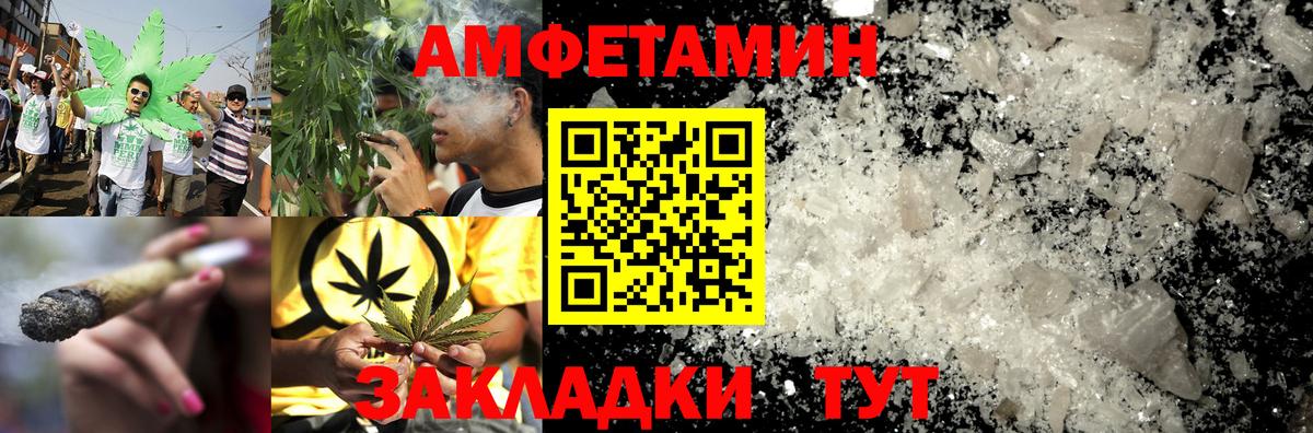 Печора  Амфетамин VHQ  маркетплейс Telegram  Вход с VPN  АМФ 