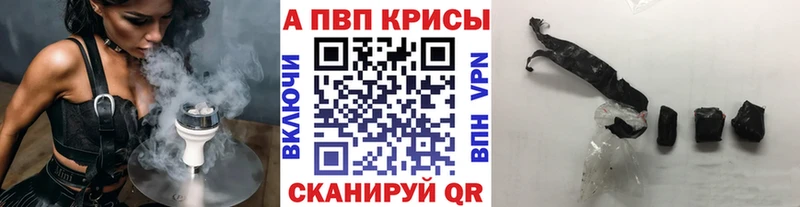 A PVP крисы CK  Печора 