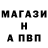 MDMA кристаллы Abubakr Nur