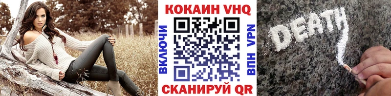 КОКАИН Боливия  закладка  Печора 