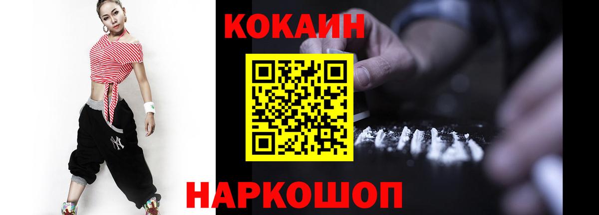 COCAIN Боливия  Вход с VPN  Cocaine Перу  Печора 