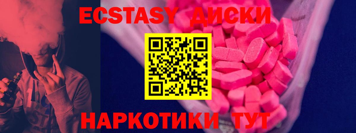 Ecstasy 300 mg  Экстази  где купить   Вход с VPN  ЭКСТАЗИ louis Vuitton  Печора 