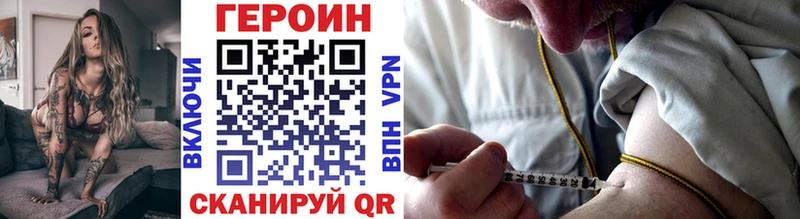 Героин гречка  Печора 