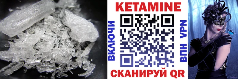 дарк нет какой сайт закладка Печора КЕТАМИН ketamine