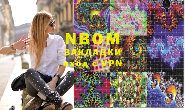 МДМА Новозыбков