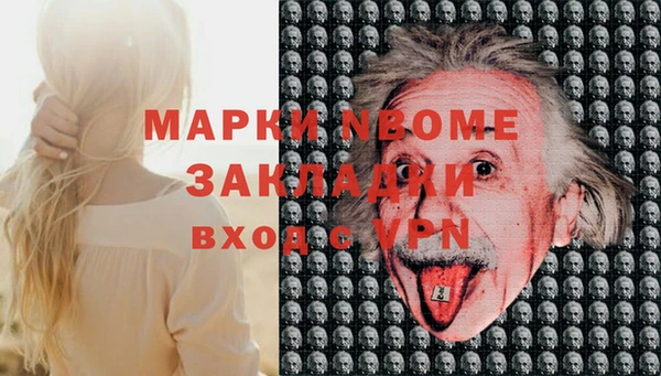 ECSTASY Новокубанск