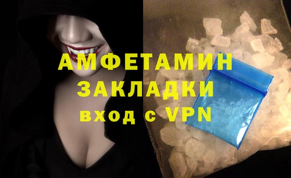 МДМА Новозыбков