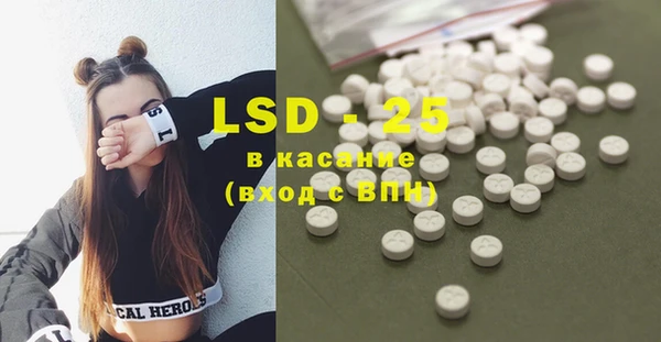 ECSTASY Новокубанск