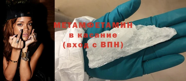 ECSTASY Новокубанск