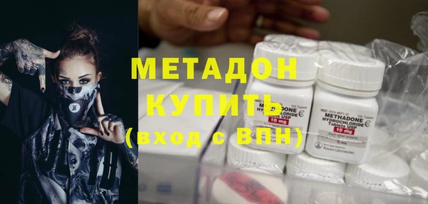 МДМА Новозыбков