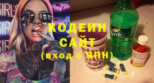 МДМА Новозыбков