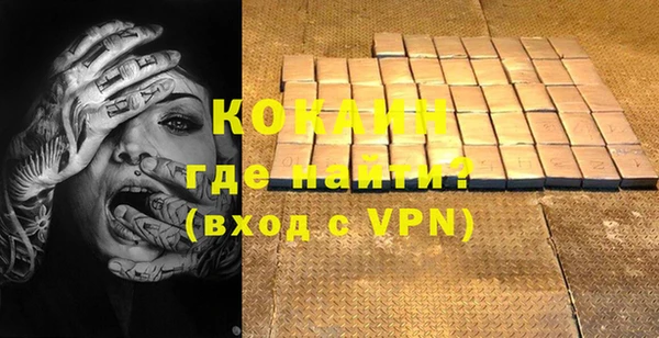 ECSTASY Новокубанск