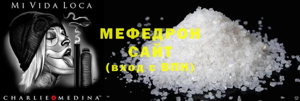 МДМА Новозыбков