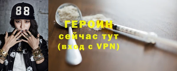 ECSTASY Новокубанск