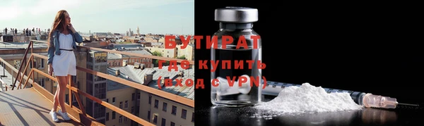 марки lsd Новодвинск
