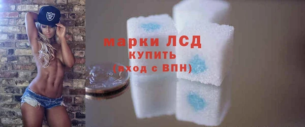 МДМА Новозыбков