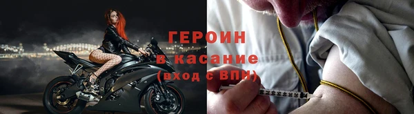 МДМА Новозыбков