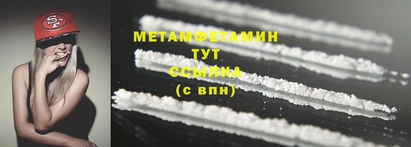 МДМА Новозыбков