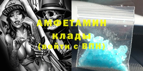 МДМА Новозыбков