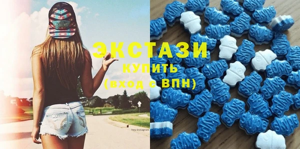 ECSTASY Новокубанск