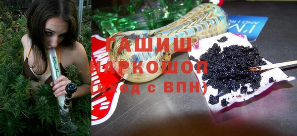 ECSTASY Новокубанск