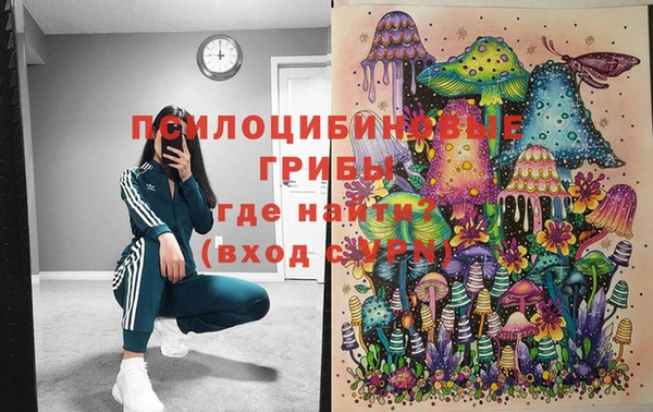 мефедрон Бикин