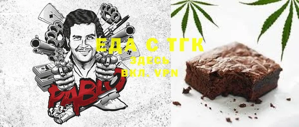 МДМА Новозыбков
