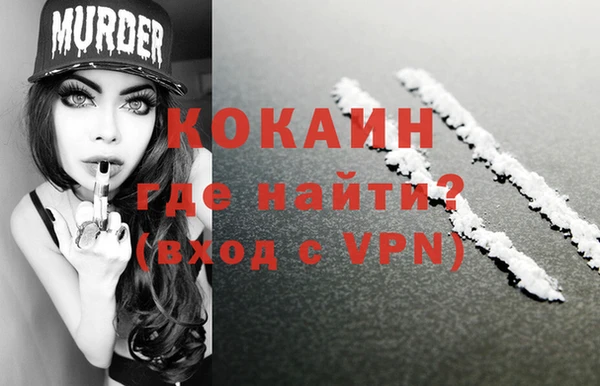 МДМА Новозыбков