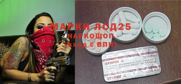 ECSTASY Новокубанск