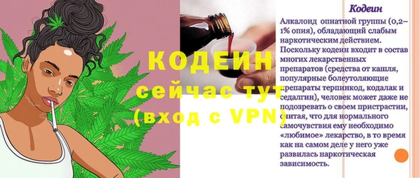 МДМА Новозыбков