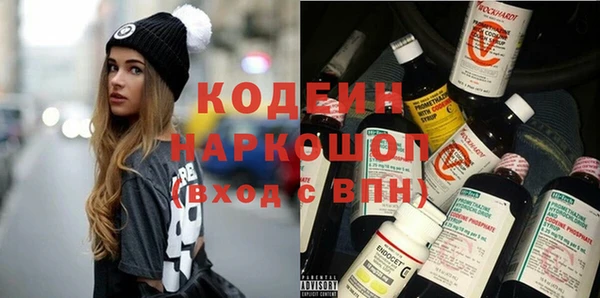 МДМА Новозыбков