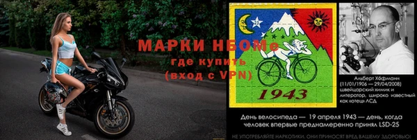 ECSTASY Новокубанск