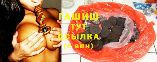 ECSTASY Новокубанск