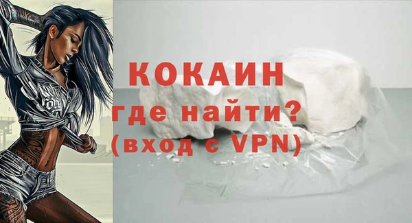 марки lsd Новодвинск
