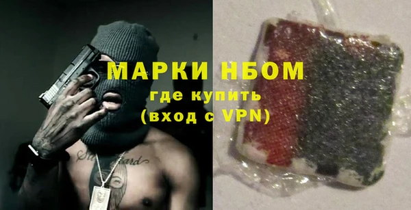 МДМА Новозыбков