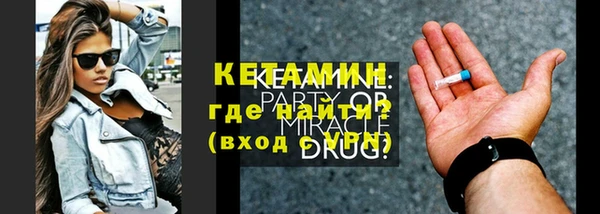 МДМА Новозыбков
