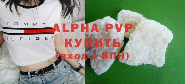МДМА Новозыбков