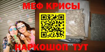 бутират Жуковский