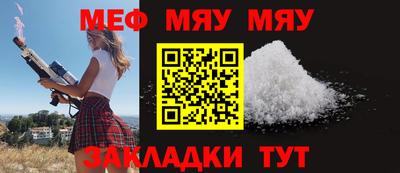 бутират Жуковский