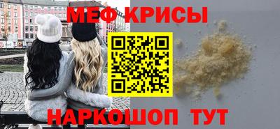 бутират Жуковский