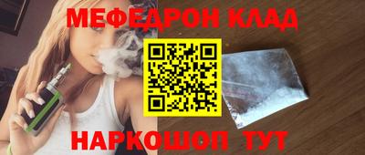 прущие крисы Ртищево
