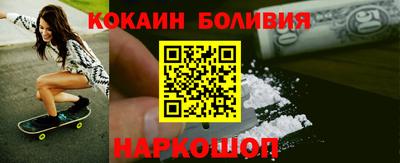 бутират Жуковский