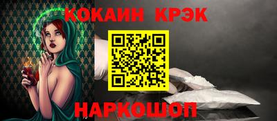 бошки Заводоуковск