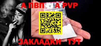бутират Жуковский