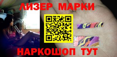бутират Жуковский
