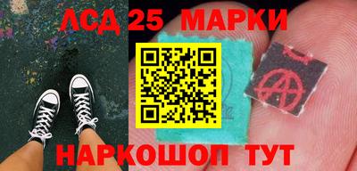 бутират Жуковский