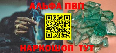 бутират Жуковский