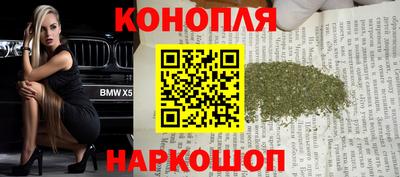 бошки Заводоуковск