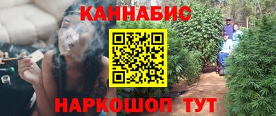 бутират Жуковский