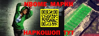 бошки Заводоуковск